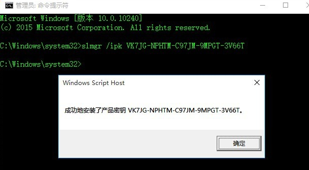 windows许可证即将过期
