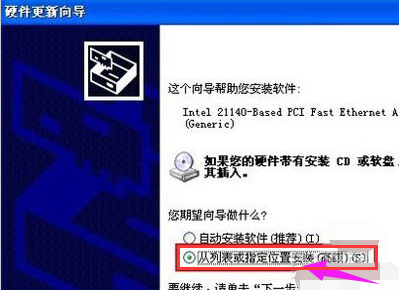 驱动