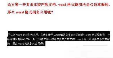 快捷键