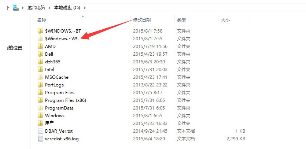 升级