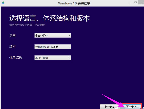 升级系统