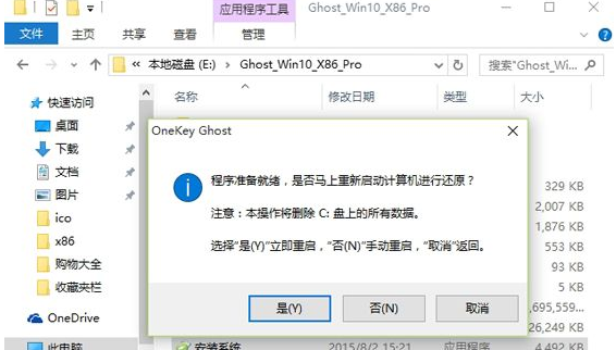 win8