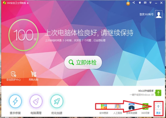 笔记本