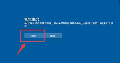 激活系统