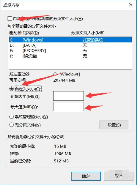 运行内存