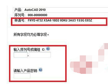 序列号