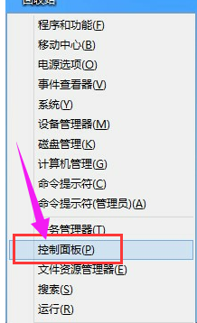 快捷键