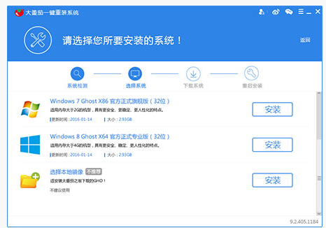 安装xp