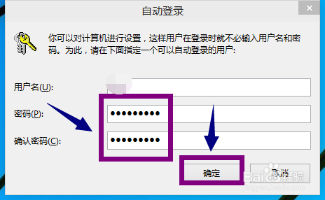 开机密码