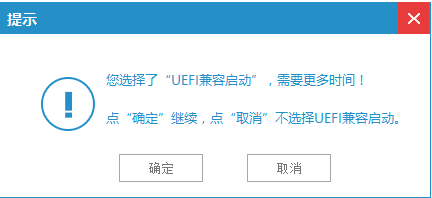 启动盘