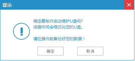 U盘