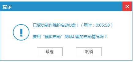 U盘