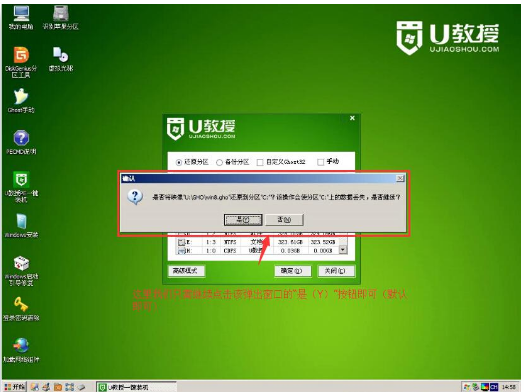 win8