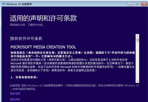升级