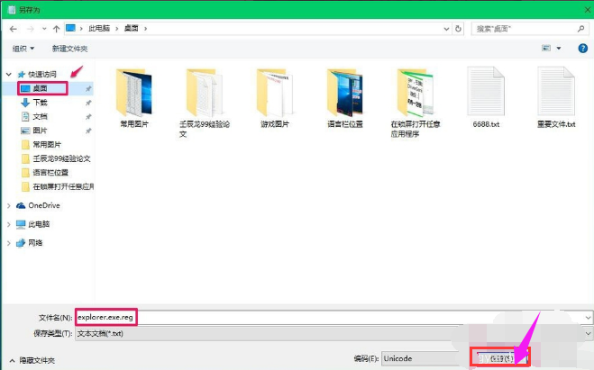 电脑