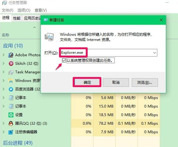 电脑黑屏