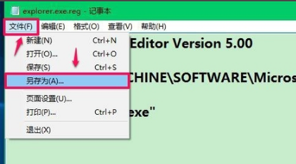电脑