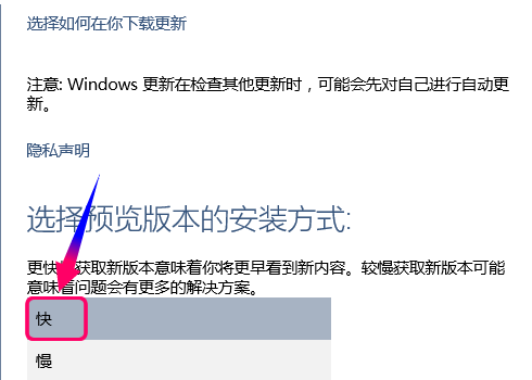 升级系统