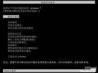 突然黑屏