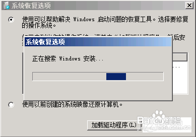电脑突然黑屏
