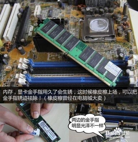 电脑黑屏