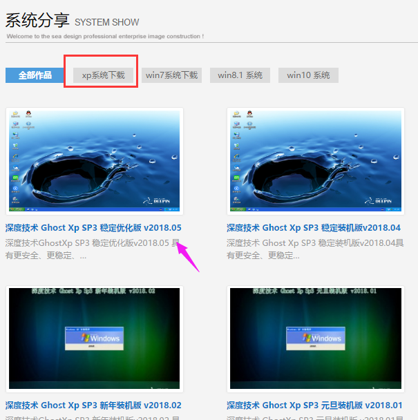 镜像下载