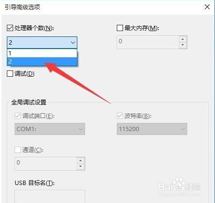 开机黑屏时间