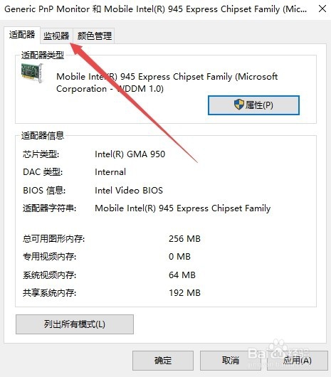 cf烟雾头怎么调