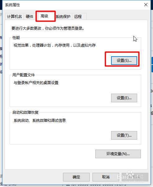 win10会很卡
