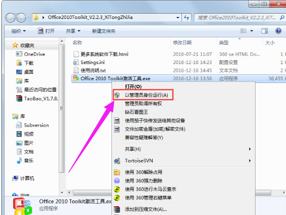 win8