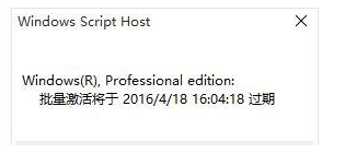 激活系统