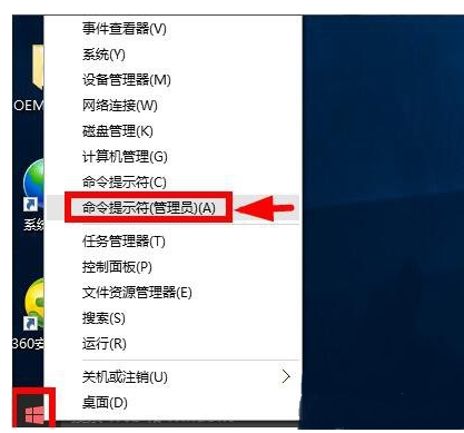 激活系统