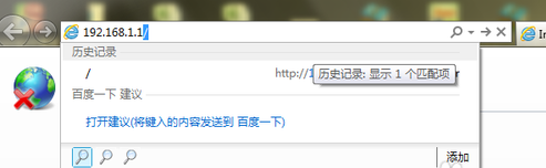 忘记密码