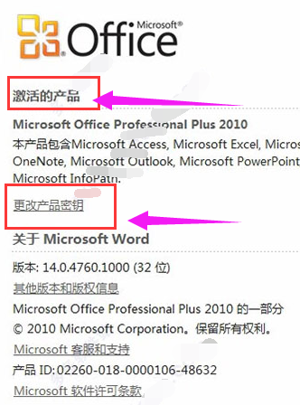 办公软件