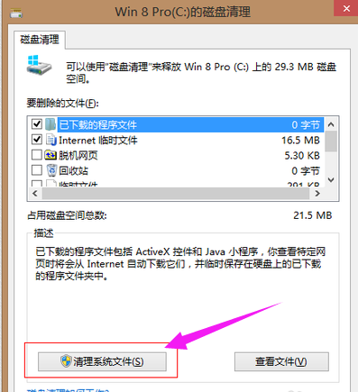 空间越来越小
