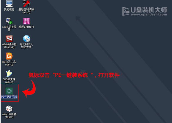 U盘重装