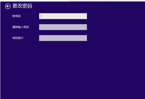 密码