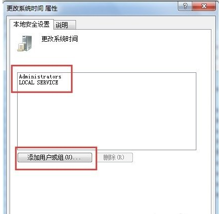 系统时间