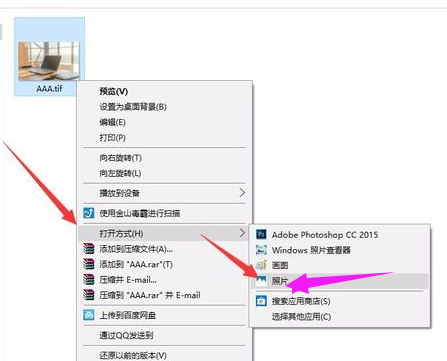 图像文件