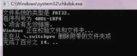 格式化