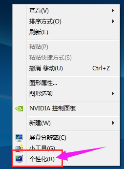 调小图标