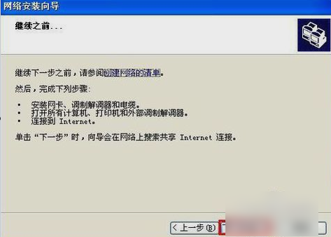 访问