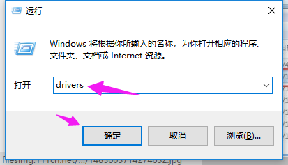 系统文件