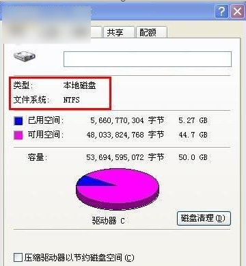 系统文件