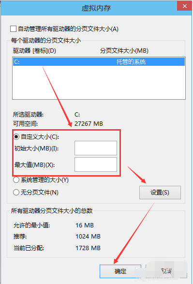电脑内存