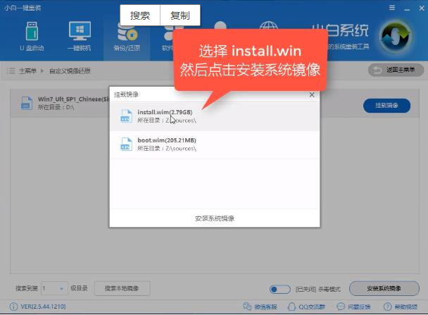 下载和安装