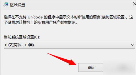 0xc0000142
