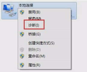 本地连接无限制或无连接