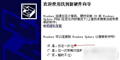 笔记本无线网卡