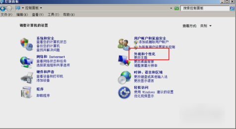 怎么查看隐藏文件